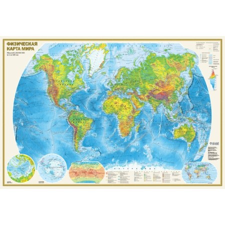 Physical map of the world, in new borders, a0