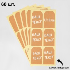 Cretaceous price tags 