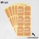 Cretaceous price tags "Crafts" self -adhesive, set of 10 sheets, 4.1 × 6.3cm, beige color