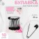 English pins, 37 mm, 10 pcs, black color