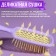 The comb is massage, wide, ventilated, 8.5 × 20.5 cm, PVC box, lilac/yellow color