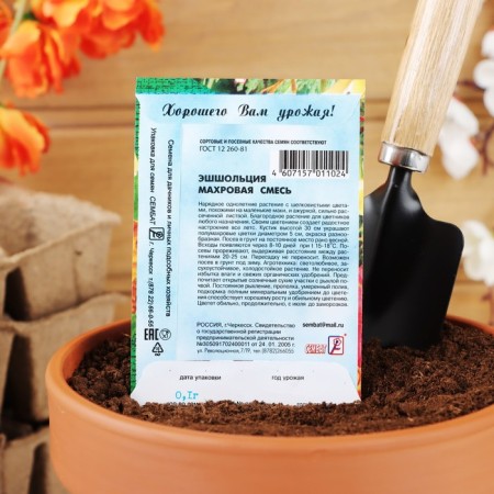 Flower seeds eschholzia terry mixture, o, 0.1 g-3