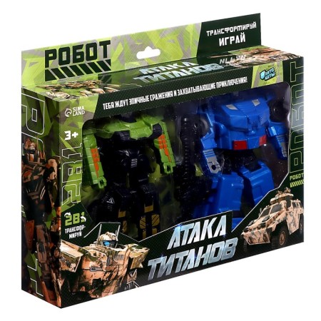 Set of robots "warriors", transformed-13