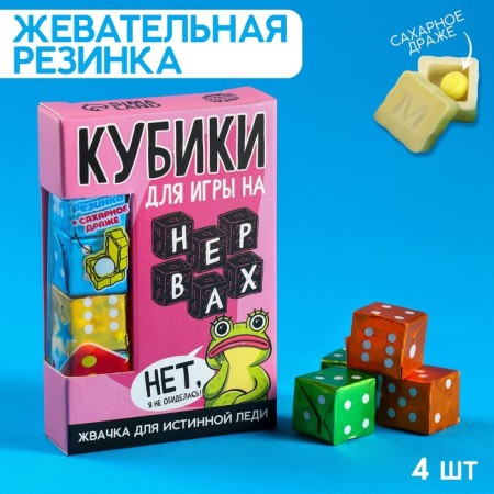 Chewing gum "I am not offended" in the form of a playing cube, 14 g.-1