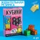 Chewing gum "I am not offended" in the form of a playing cube, 14 g.