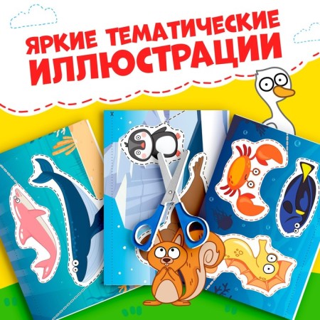 Developing book "50 funny cutouts", A5, blue tractor-3