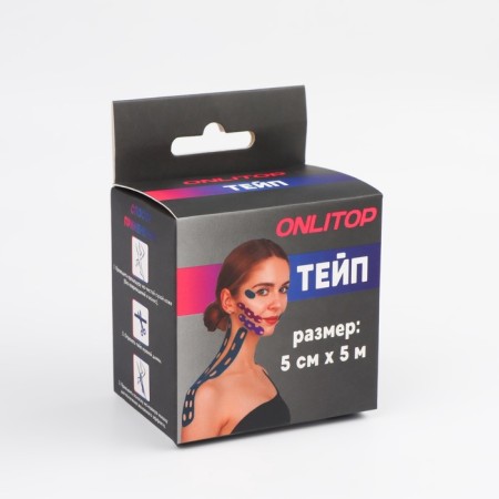 Kinesio - teip, with perforation, 5 cm × 5 m, pink color-9