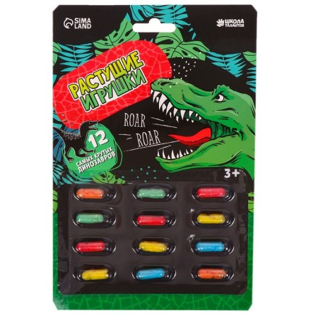Growing toys "era of dinosaurs"-1