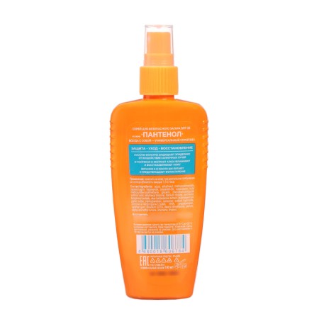 Spray for safe tanning bio -ton with panthenol SPF 25, 100 ml-1