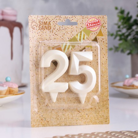 Candle in the cake jubilee "line" (set 2 in 1), number 25/52, pearl, 6.5 cm-1