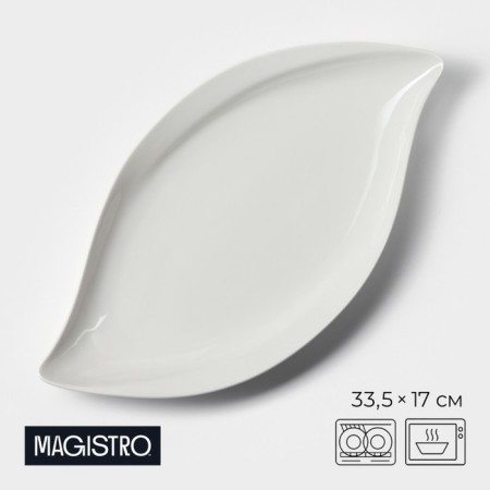 Porcelain dish Magistro "Rook", 33.5 × 17 cm, white color