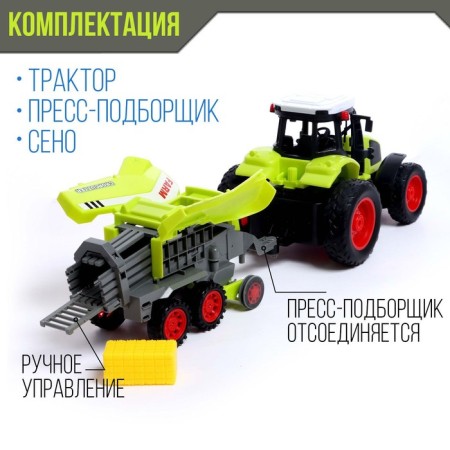 Radio -controlled tractor "farmer", works on the battery-2