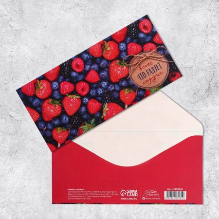 A set of envelopes for money "Universal", 20 pcs, 16.5 × 8 cm-42