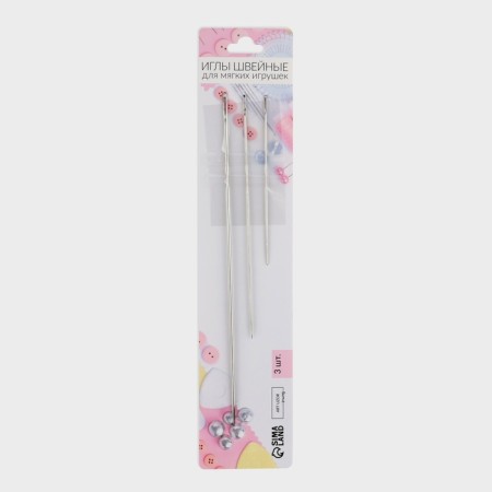 Sewing needles for soft toys, d = 1.83/1.2/1.15 mm, 8.9 - 17.5 cm, 3 pcs-2