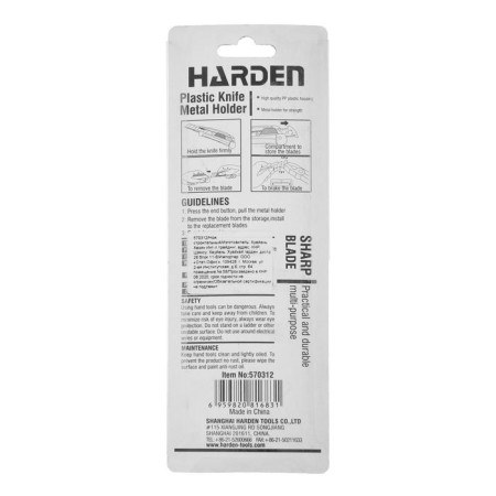 Special Harden 570312 knife, two -component case, 18mm-2