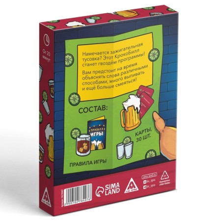 Board Game "Buhoy Crocobill", 30 cards, 18+-5