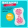 Robot dog “Ki-ki”, programmable, on the control panel, interactive: sound, light, dancing, musical, on batteries, in Russian, pink