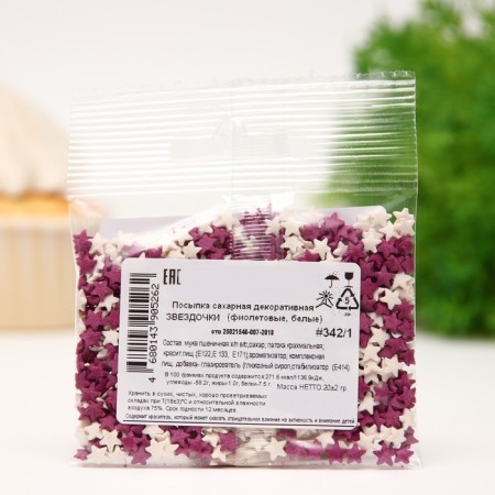 Sprinking sugar decorative stars (white, purple), 20 g-2