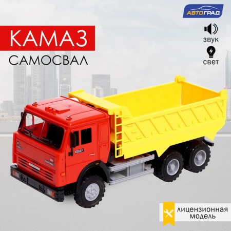 CAMAZ truck. Self -sulfur ", light and sound