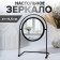 Bohemia desktop mirror, D mirror surface 14.5 cm, black color