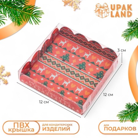 Scandinavia cookie box, 12 x 12 x 3 cm-4