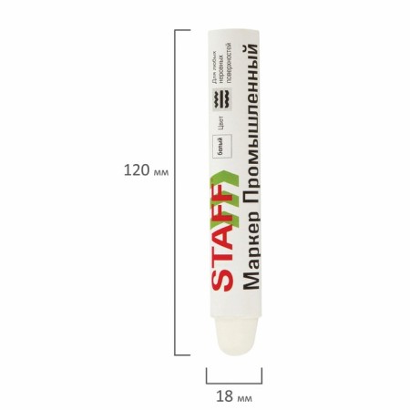 Industrial Marker Pasta STAFF PM-100 -20 to +40C, white-10