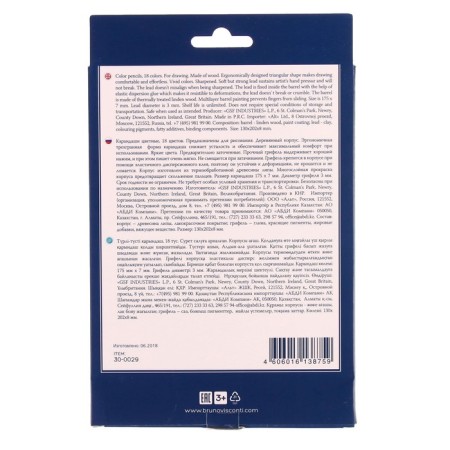 Карандаши 18 цветов Easycolor-4