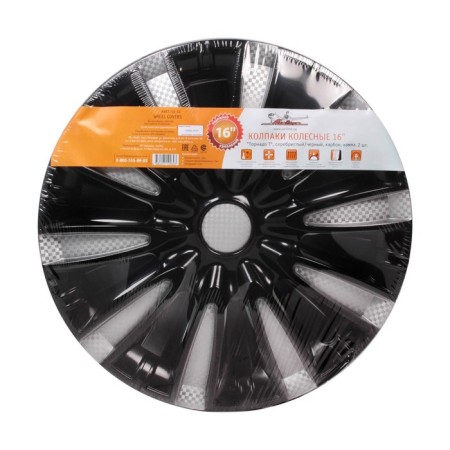Wheel caps 16 "Tornado T", silver/black, carbon, set 2 pcs, AWCC-16-33-2