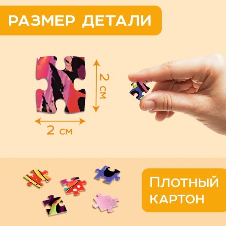 Figure puzzle "joyful dog", 500 parts-4
