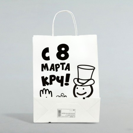 Gift package "since March 8 KRCH", 24 x 10.5 x 32 cm-1