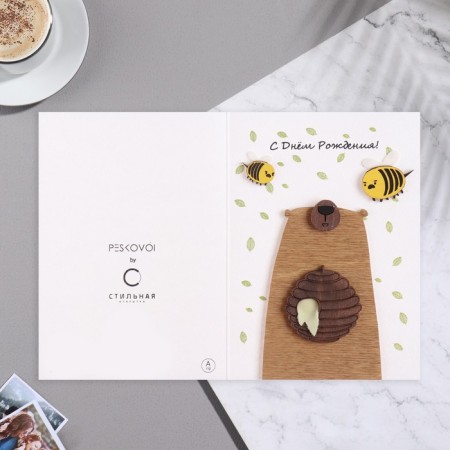 A postcard with a wooden element "Happy Birthday!" Handmade, honey, bees, 14.7x10.5 cm-2