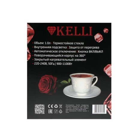 Electric kettle Kelli KL-1370, glass, 1 l, 1100 watts, black-8