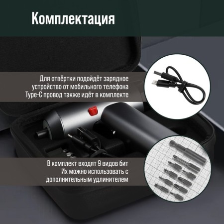 Battery screwdriver Tundra Pro, 3.6 V, 2 Ah, Li-Ion, 220 rpm, 12 items, case-5