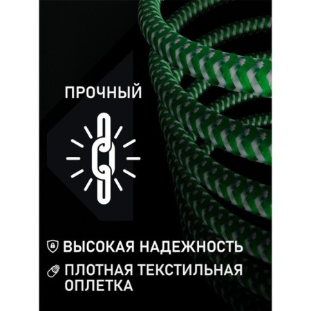 Audio Smartbuy A35, Jack 3.5 mm (M) -Jack 3.5 mm (M), in a braid, 1 m, green-3