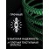 Audio Smartbuy A35, Jack 3.5 mm (M) -Jack 3.5 mm (M), in a braid, 1 m, green
