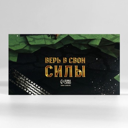 Gift set: A5 diary, 80 sheets and planning, 50 l. "Strong spirit"-10