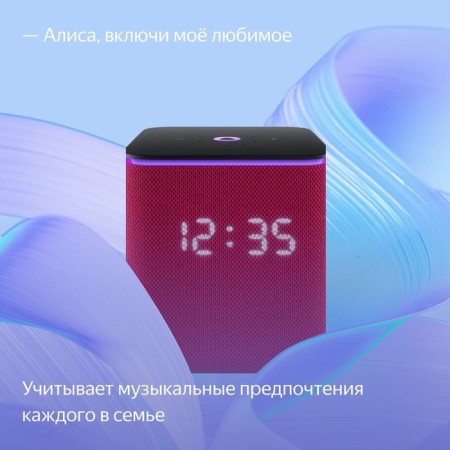 Smart column "Yandex Station MIDI", Voice Assistant Alice, 24W, Wi-Fi, BT 5.0, Pink-8