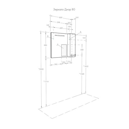 Dior 80 mirror, right-2