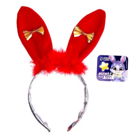 Carnival rim "Bunny"-1