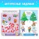 Gift set for New Year, 4 in 1, 3 books and puzzle 88 details, mix