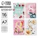 MIX of Notepads "From March 8!", A7, 16 sheets