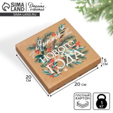 Folding box 