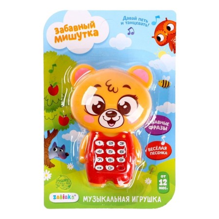 Musical toy "Funny Mishutka", sound-5