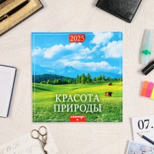 The calendar of the Overdo on the paper clip 