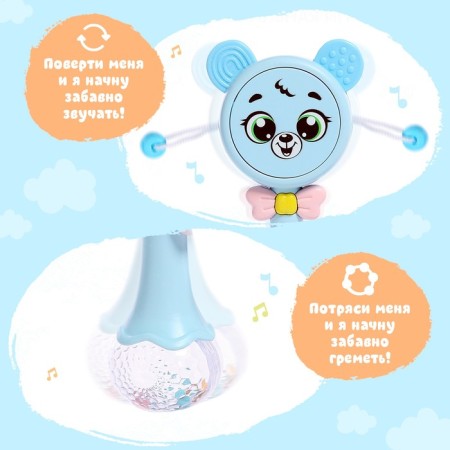 Musical toy "Funny Mishutka", sound, light, blue color-2