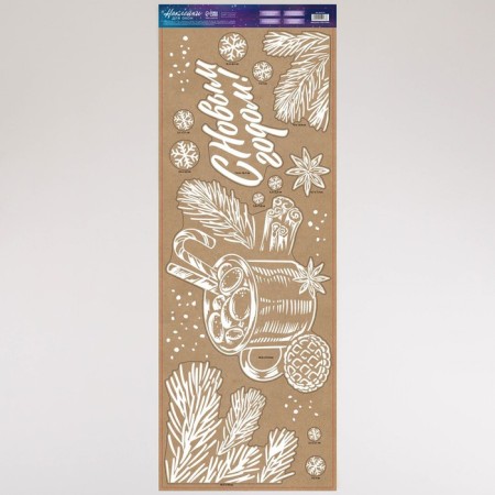 Vinyl stickers on the windows "Cozy evening", reusable, 70 x 25 cm, New Year-3