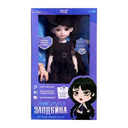 Interactive doll "Favorite villain", sound, light-10