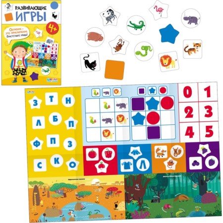 School of seven gnomes. Basic course. Set 4+. Denisova D.-12