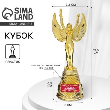 Nick award figure 