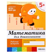 Workbook 